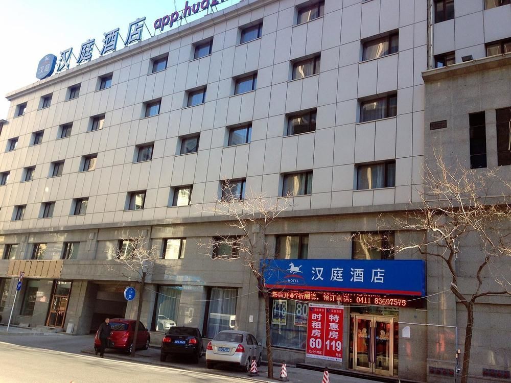 Hanting Hotel Dalian Qingniwa Bridge Экстерьер фото