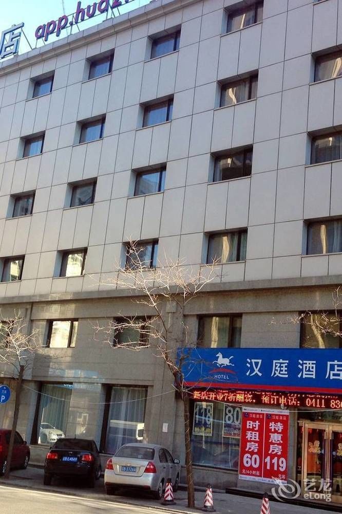 Hanting Hotel Dalian Qingniwa Bridge Экстерьер фото